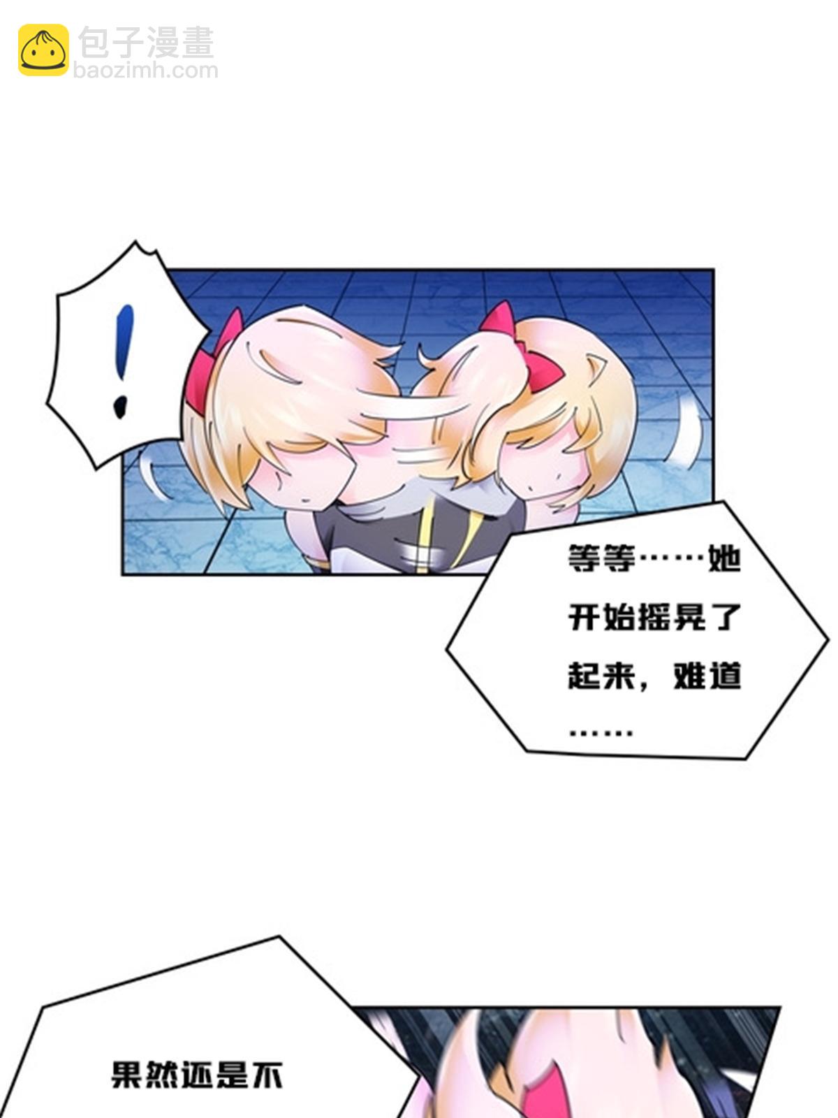 164 三比零！(1/2)-第165话