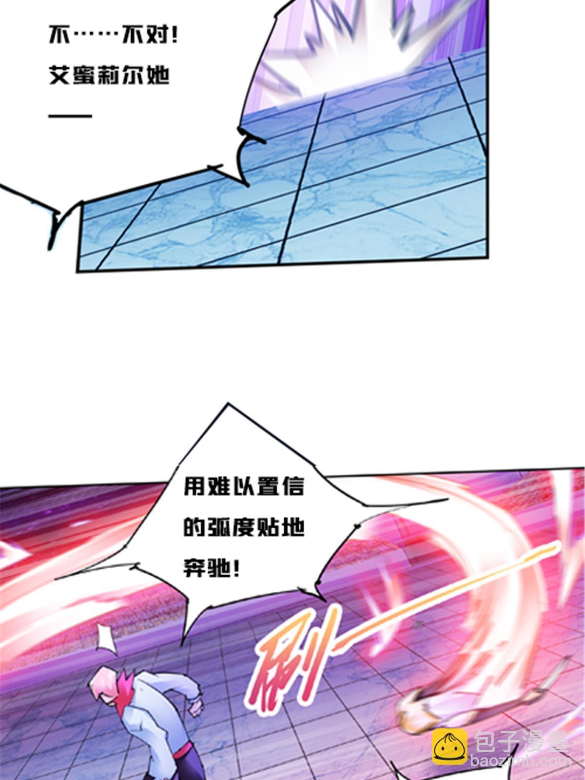 164 三比零！(1/2)-第165话