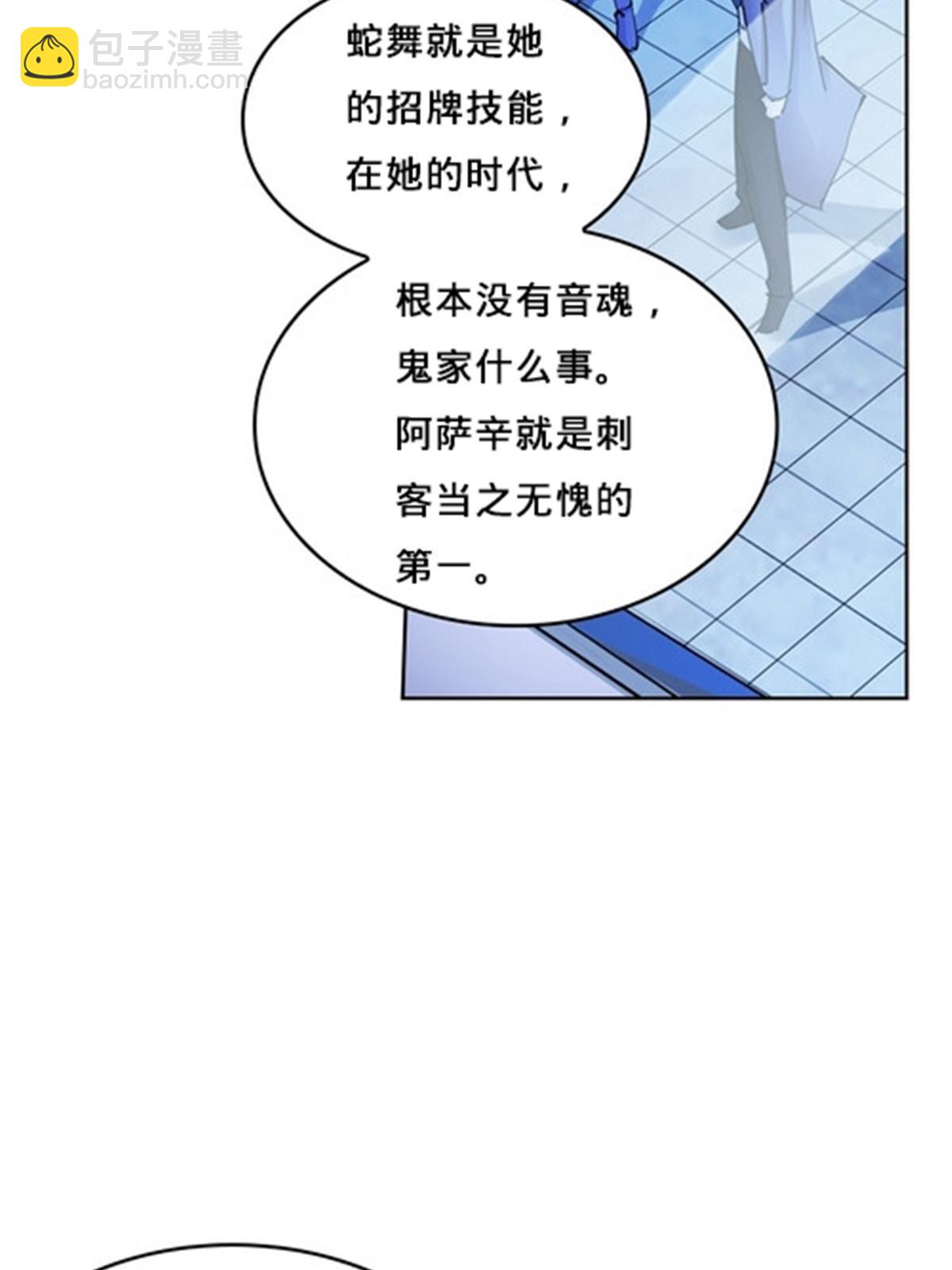164 三比零！(1/2)-第165话