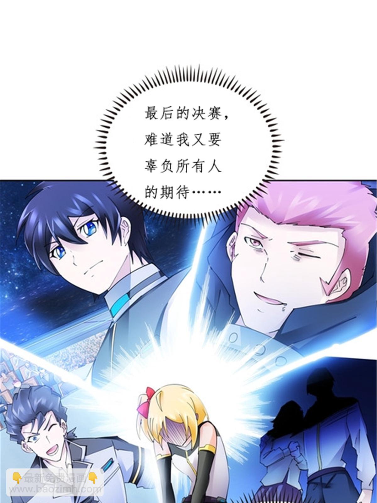 164 三比零！(1/2)-第165话