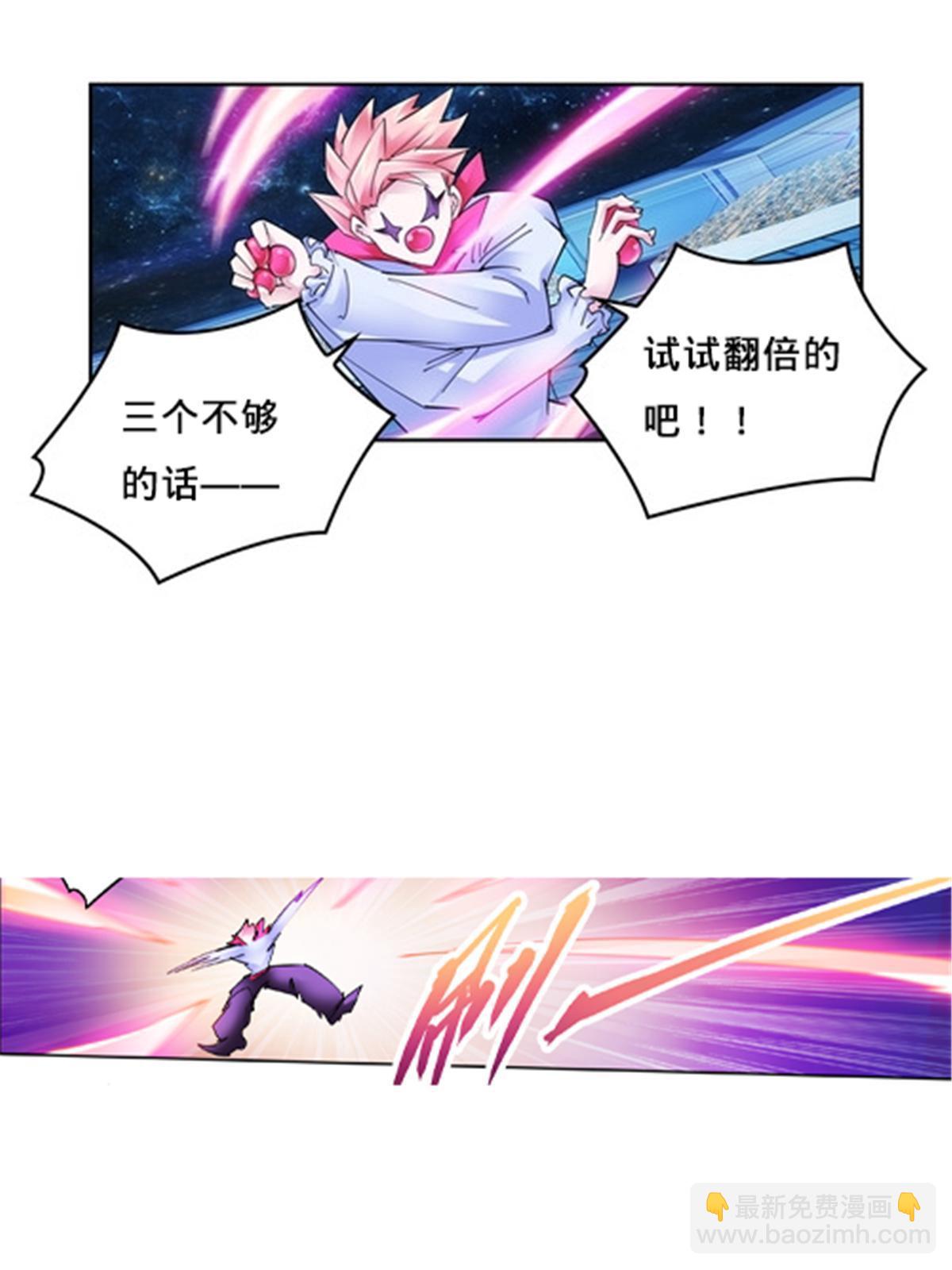 164 三比零！(1/2)-第165话