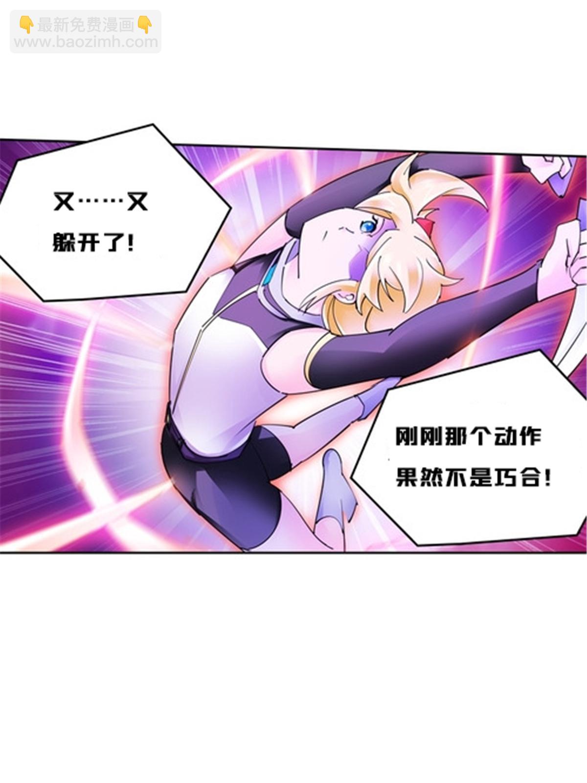 164 三比零！(1/2)-第165话