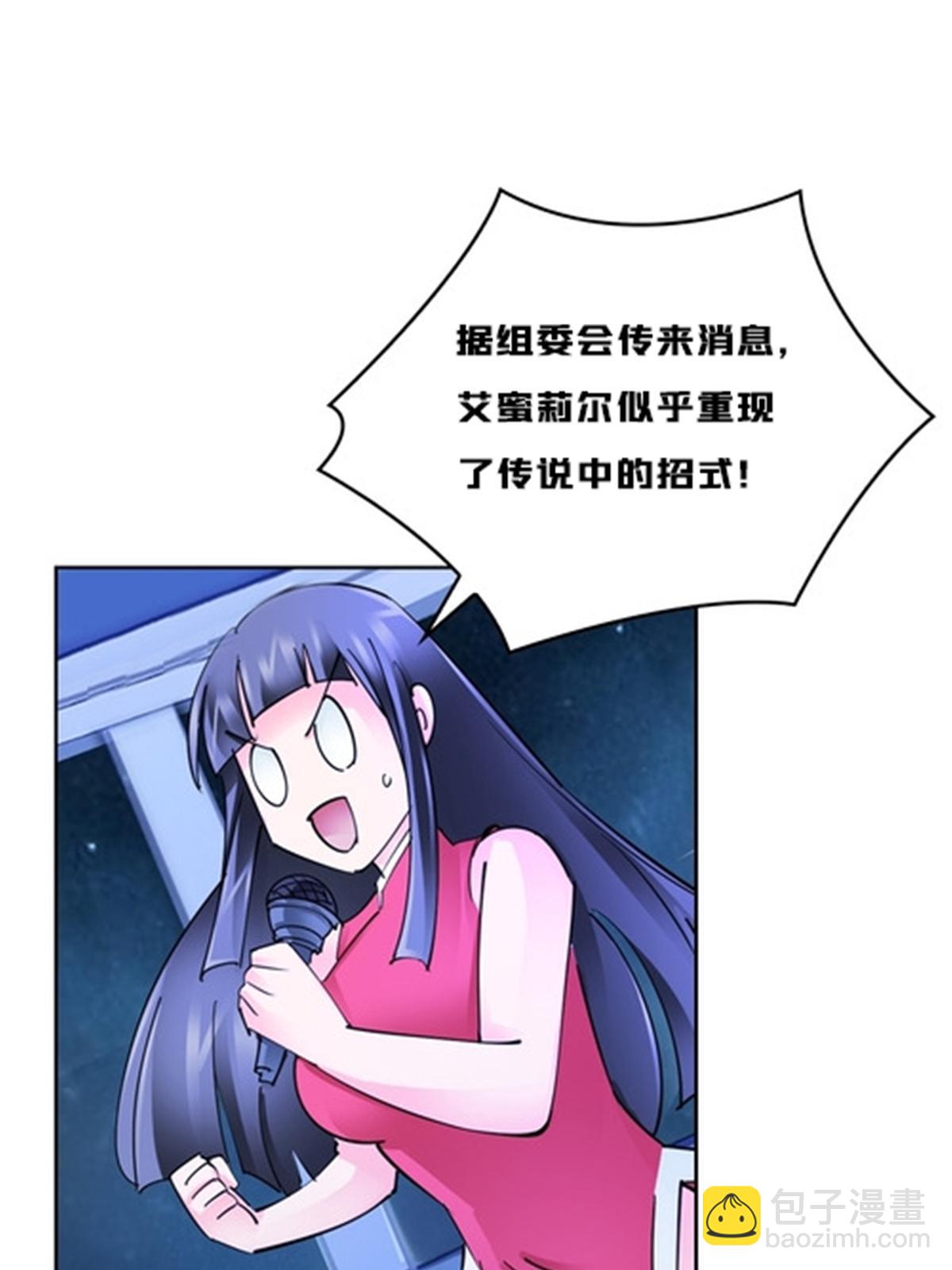 164 三比零！(1/2)-第165话