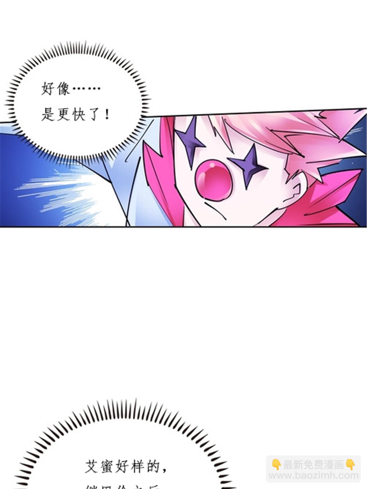 164 三比零！(1/2)-第165话