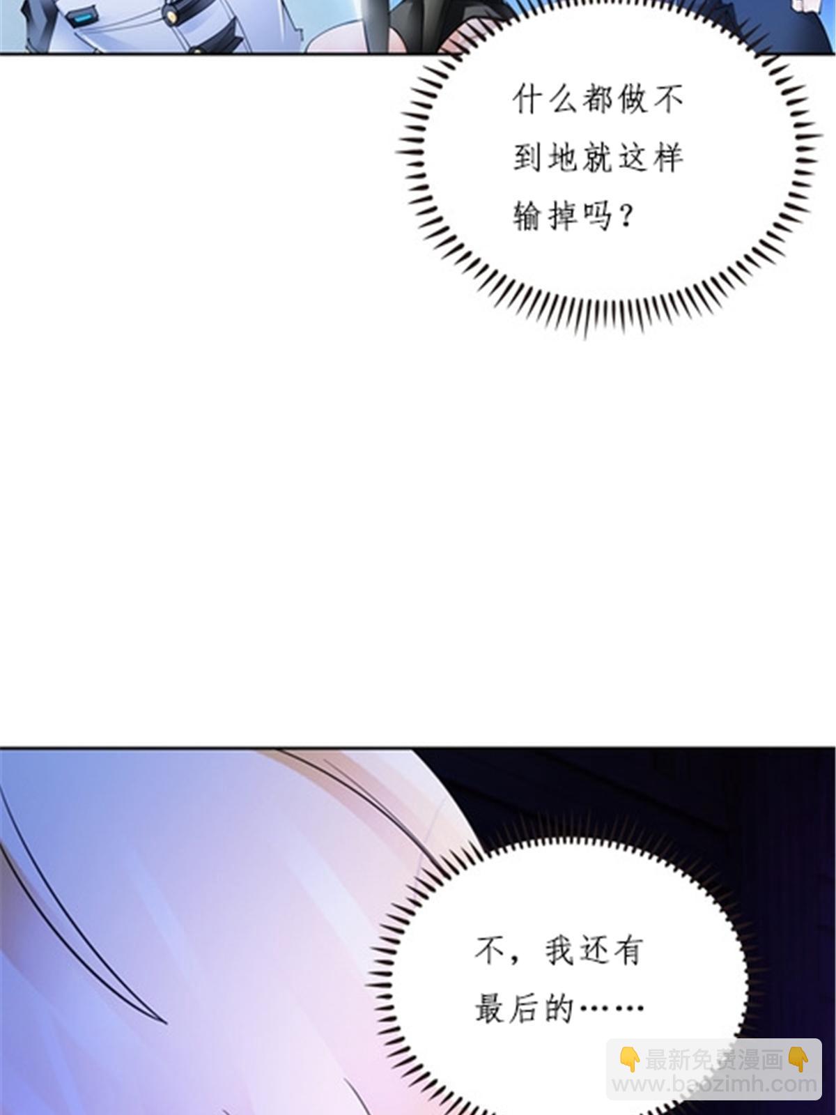164 三比零！(1/2)-第165话