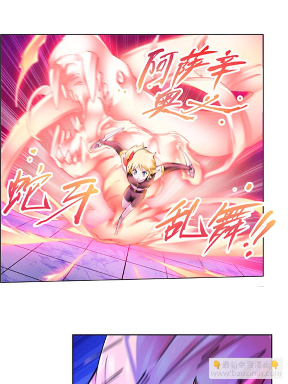 164 三比零！(1/2)-第165话