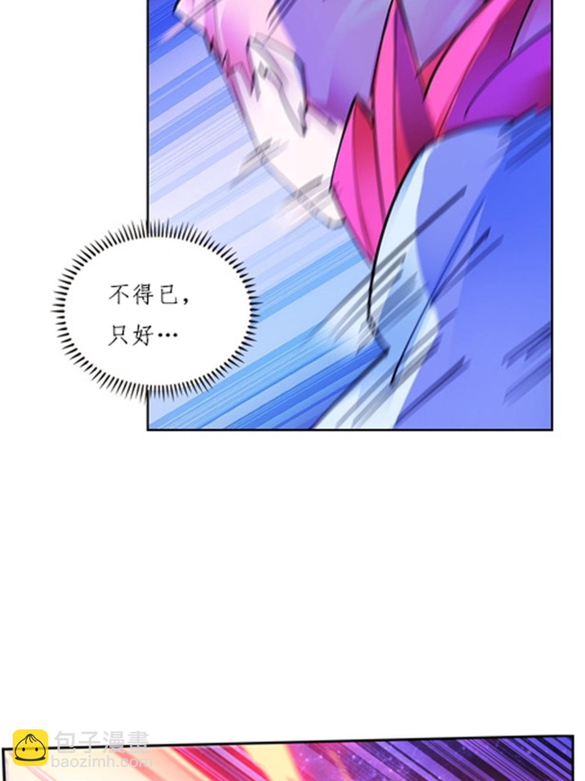 164 三比零！(1/2)-第165话