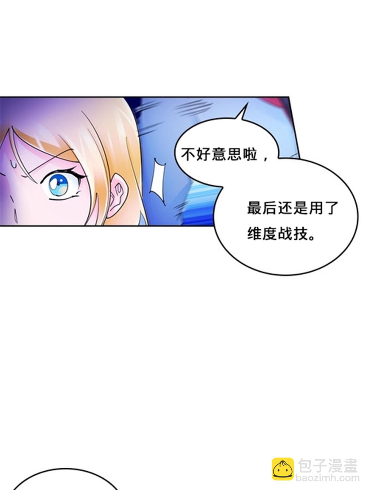 164 三比零！(1/2)-第165话