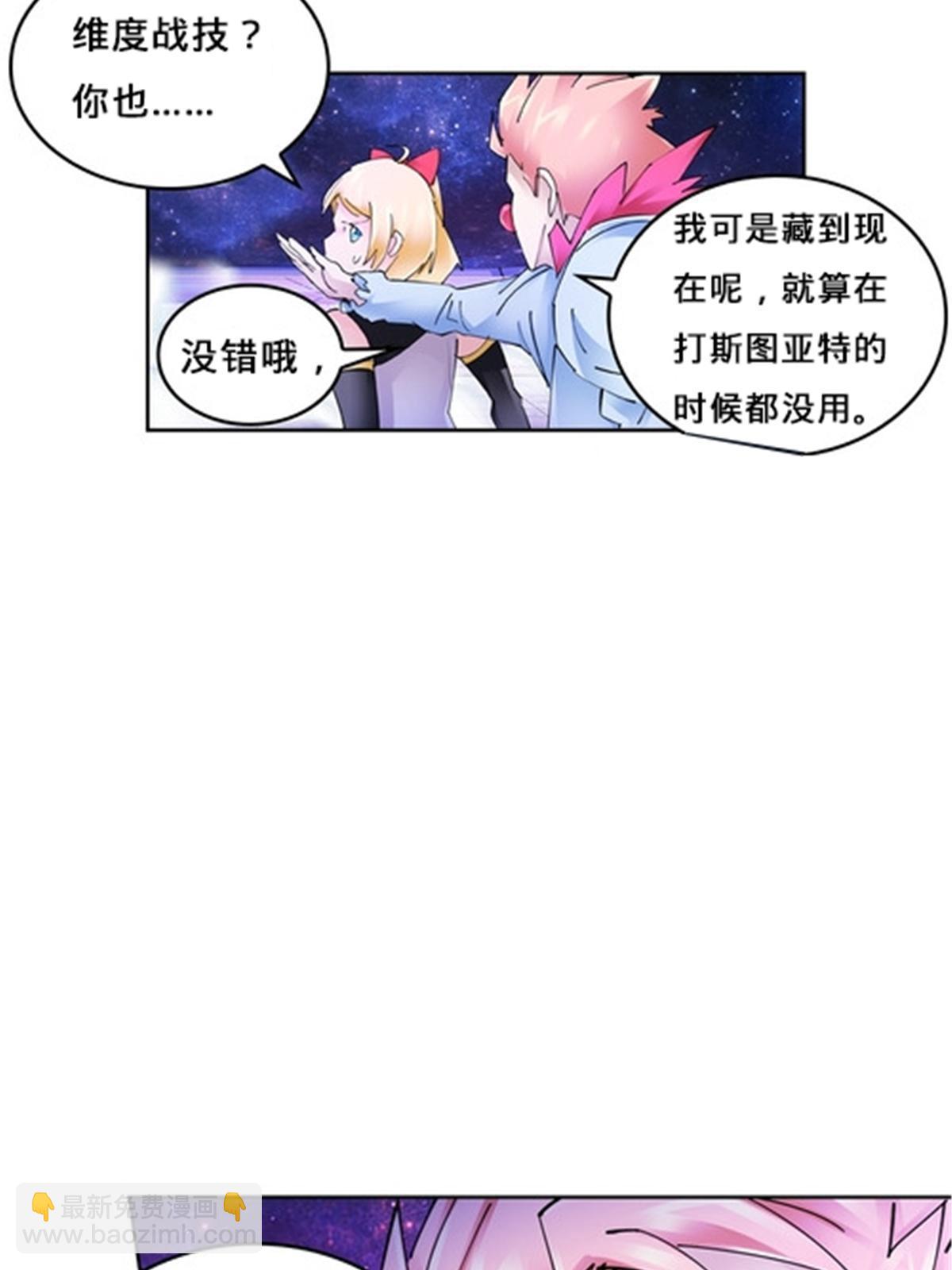 164 三比零！(1/2)-第165话