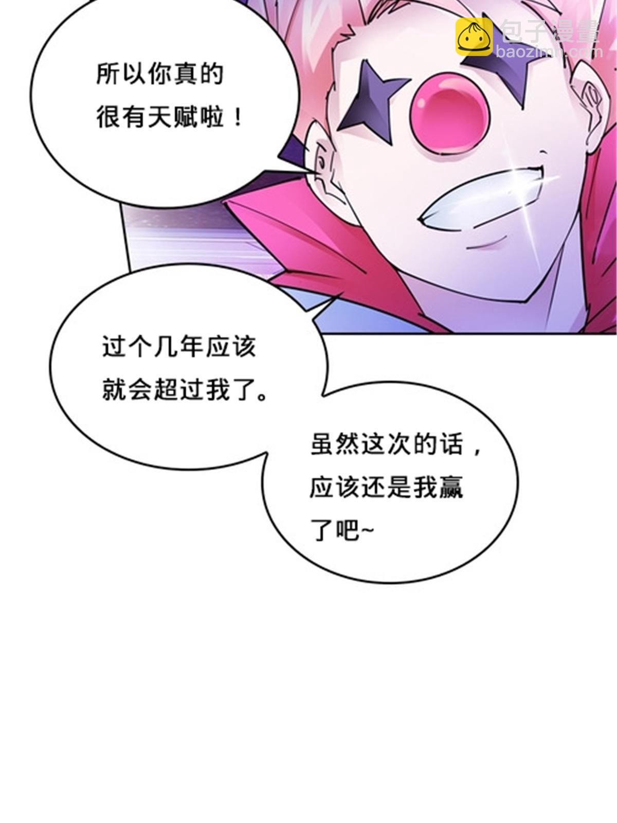 164 三比零！(1/2)-第165话