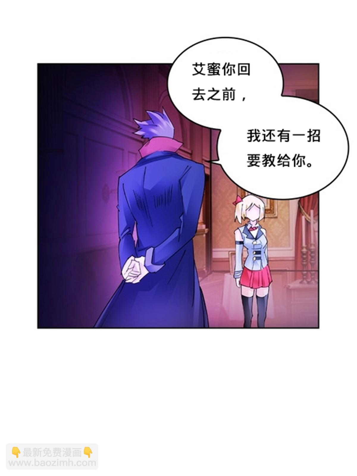 164 三比零！(1/2)-第165话