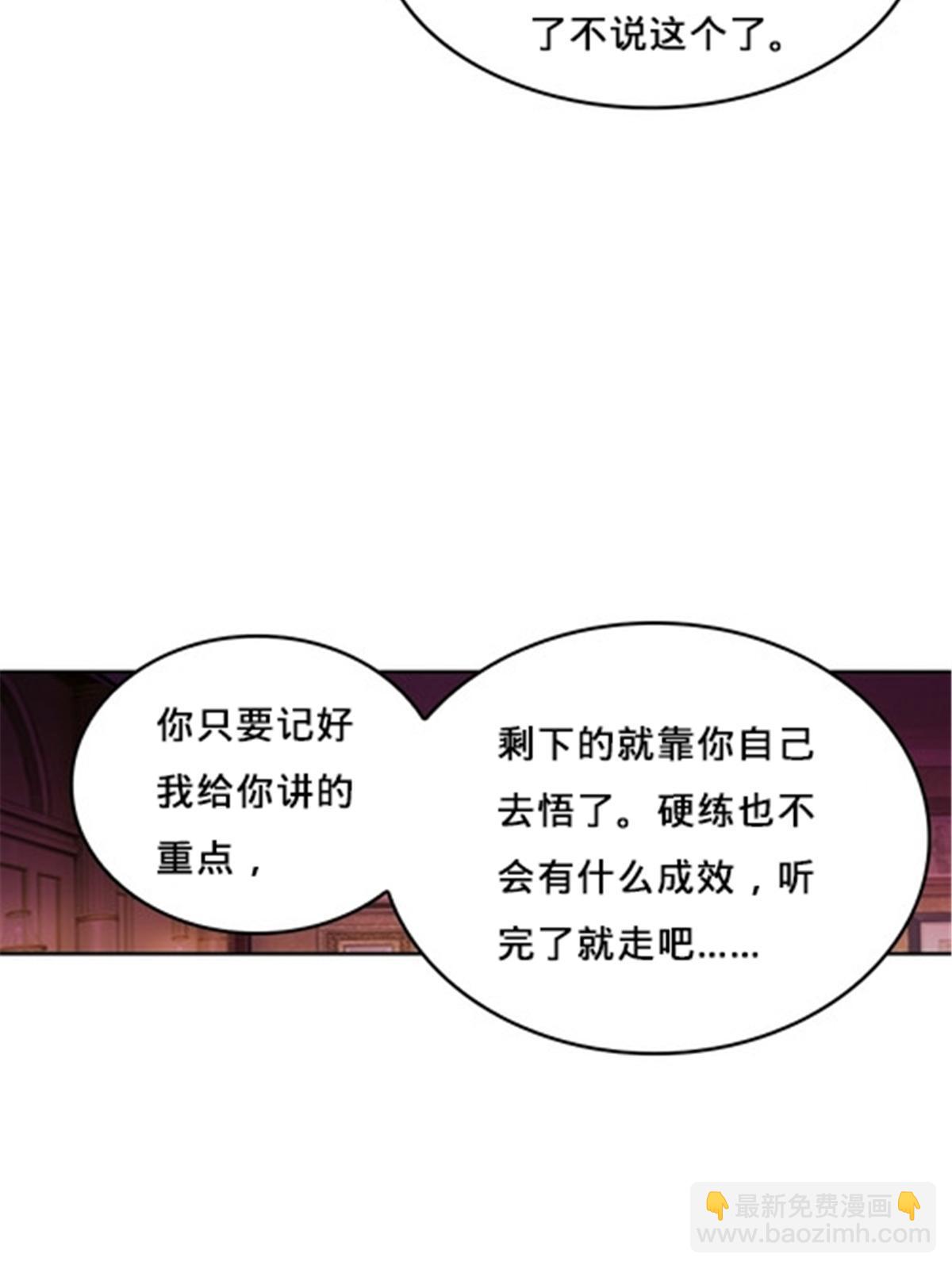 164 三比零！(1/2)-第165话