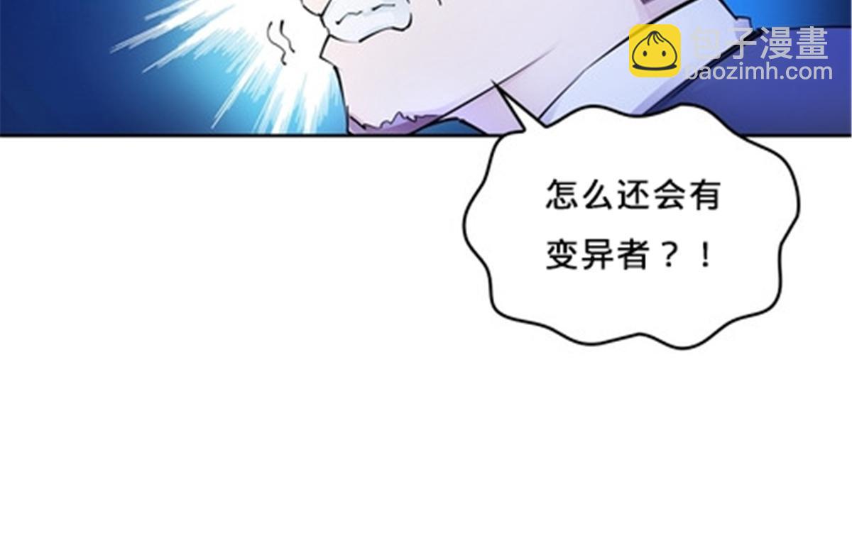 166 血族！(1/2)-第167话