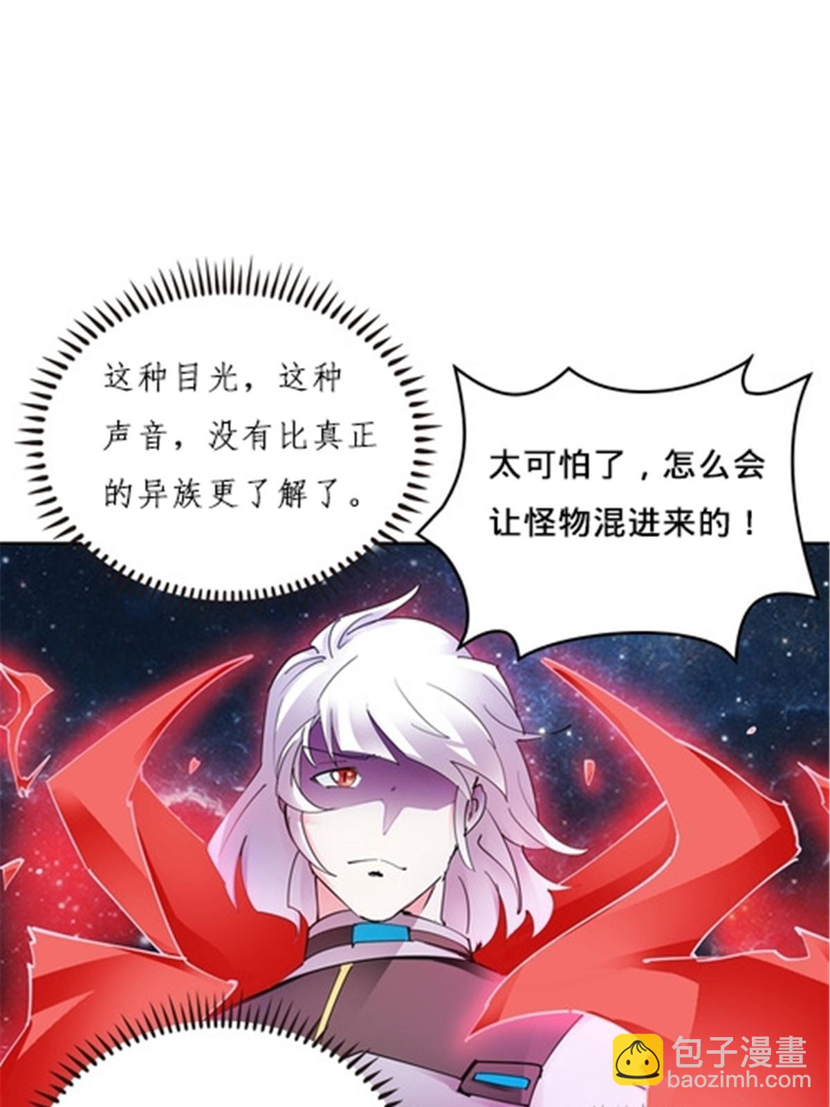 166 血族！(1/2)-第167话