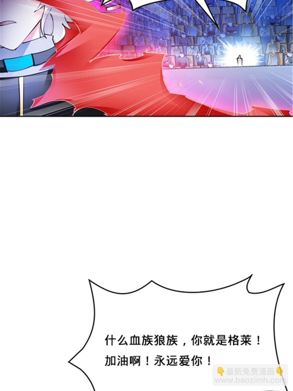 166 血族！(1/2)-第167话