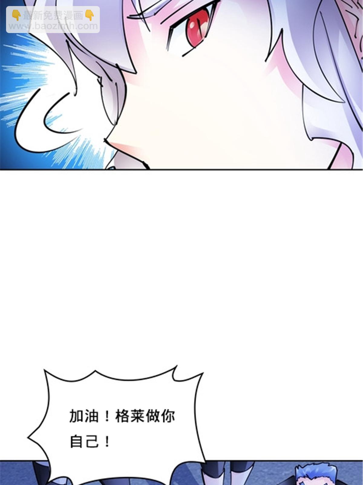 166 血族！(1/2)-第167话