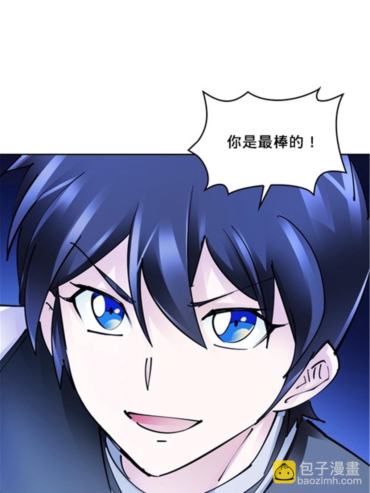166 血族！(1/2)-第167话