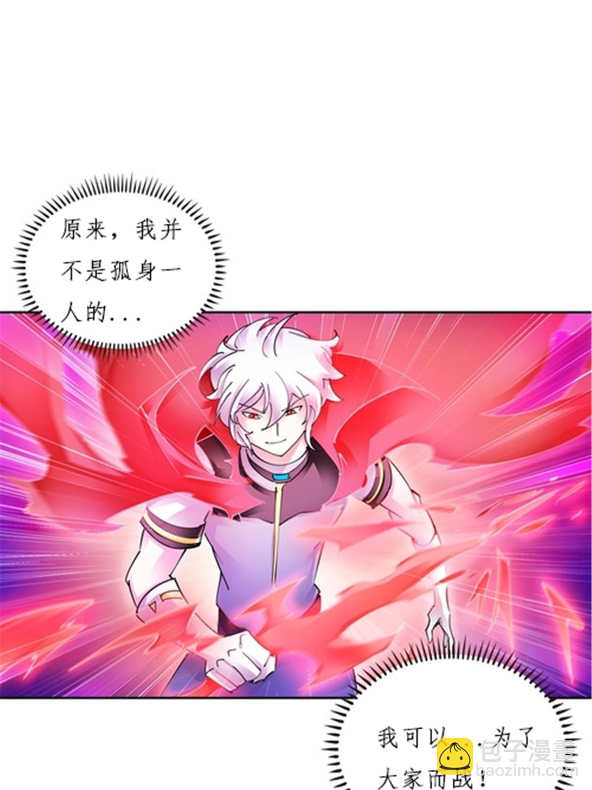 166 血族！(1/2)-第167话