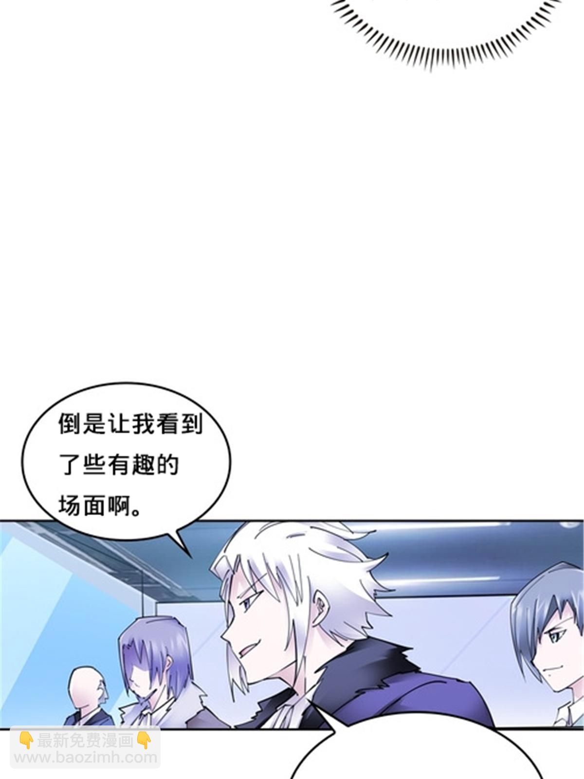 166 血族！(1/2)-第167话