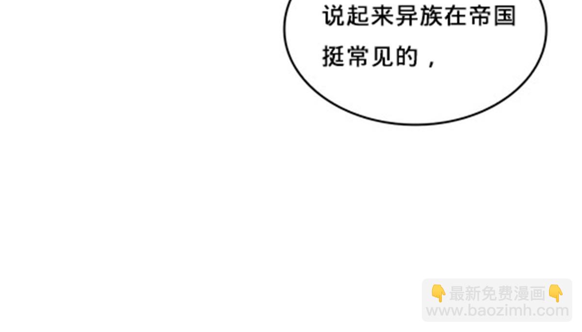 166 血族！(1/2)-第167话