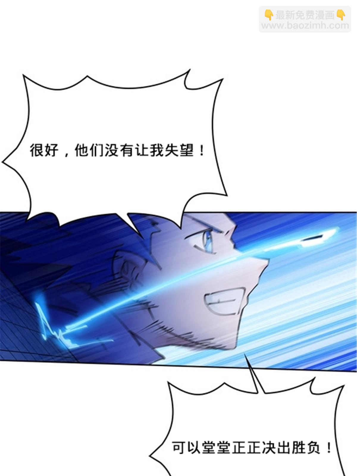 166 血族！(1/2)-第167话