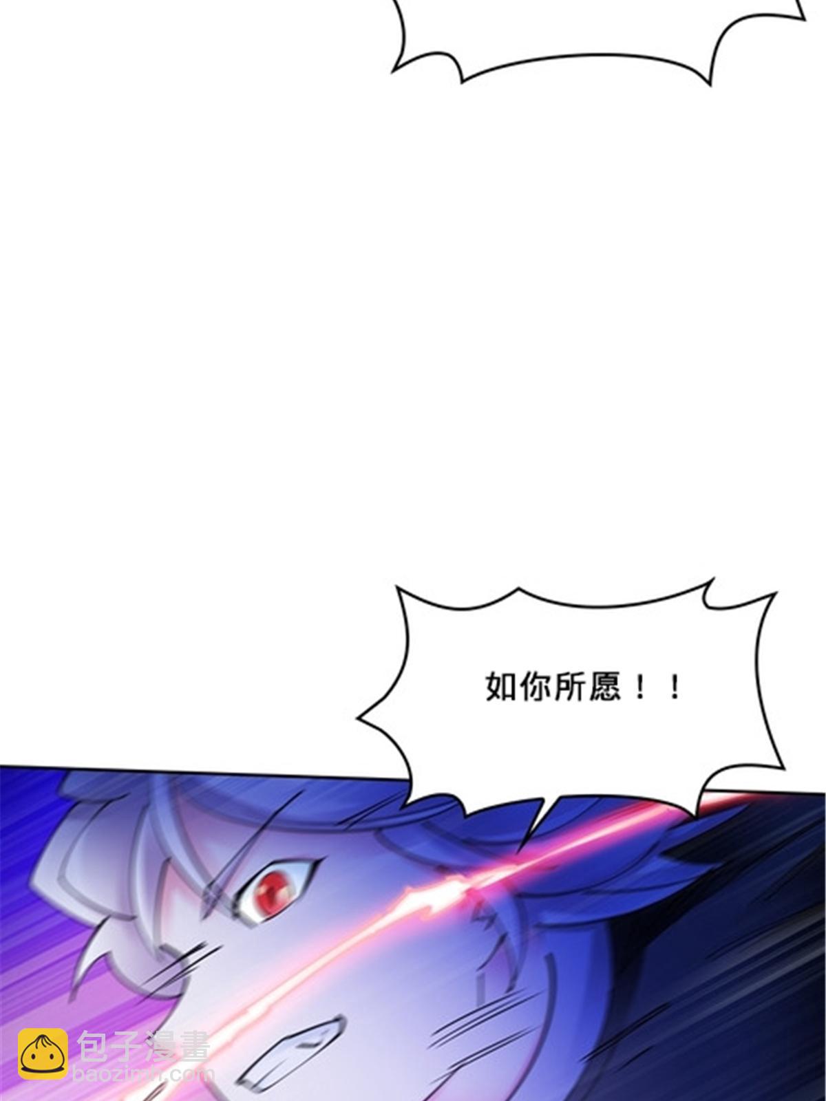 166 血族！(1/2)-第167话