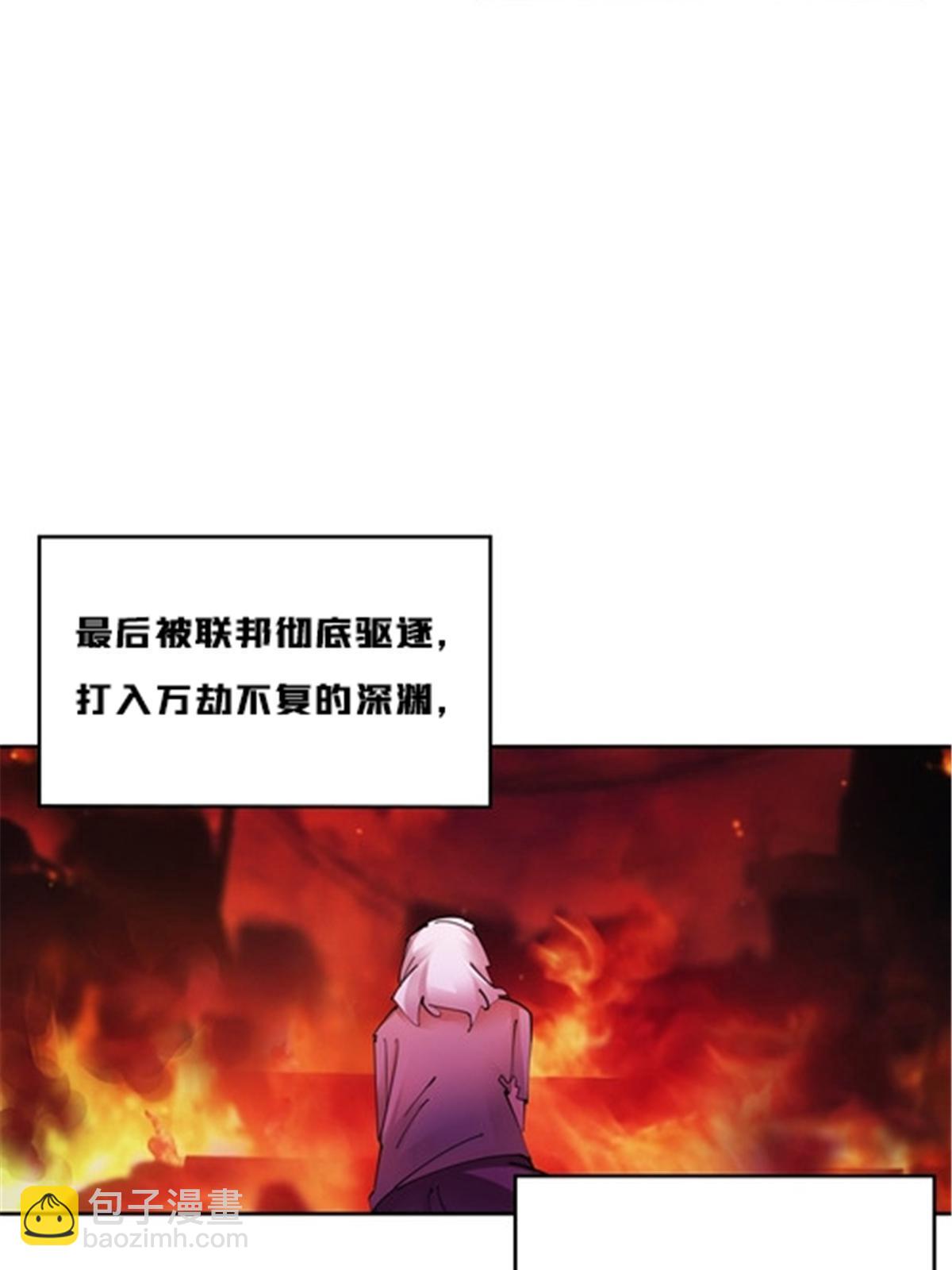 166 血族！(1/2)-第167话