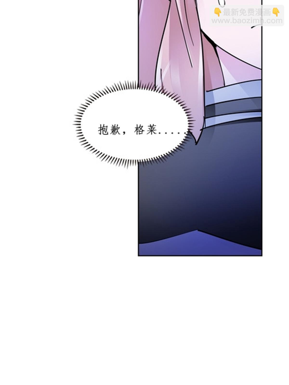 166 血族！(1/2)-第167话