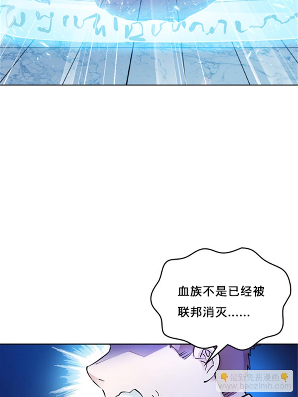166 血族！(1/2)-第167话