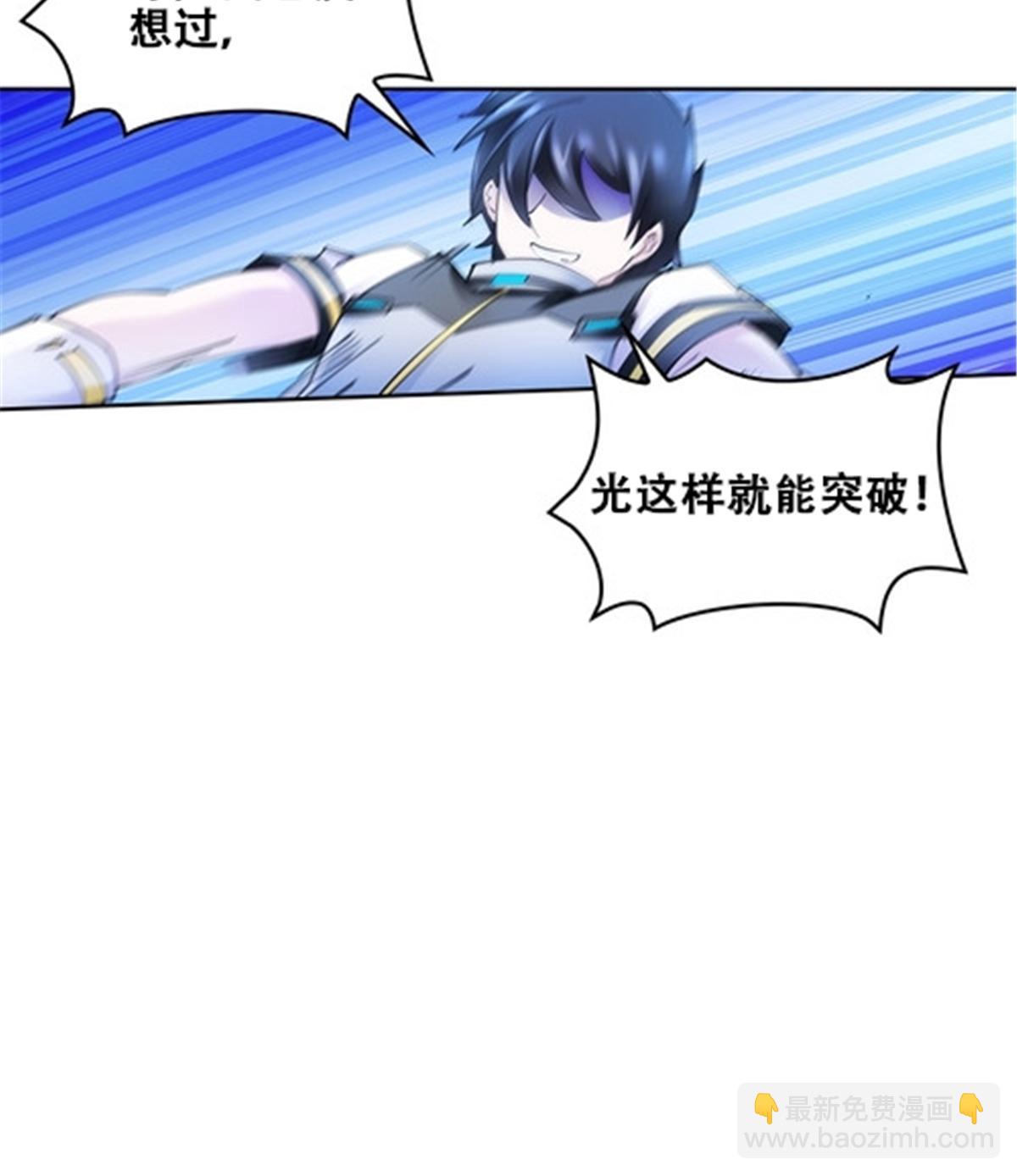 168 对决(1/2)-第169话