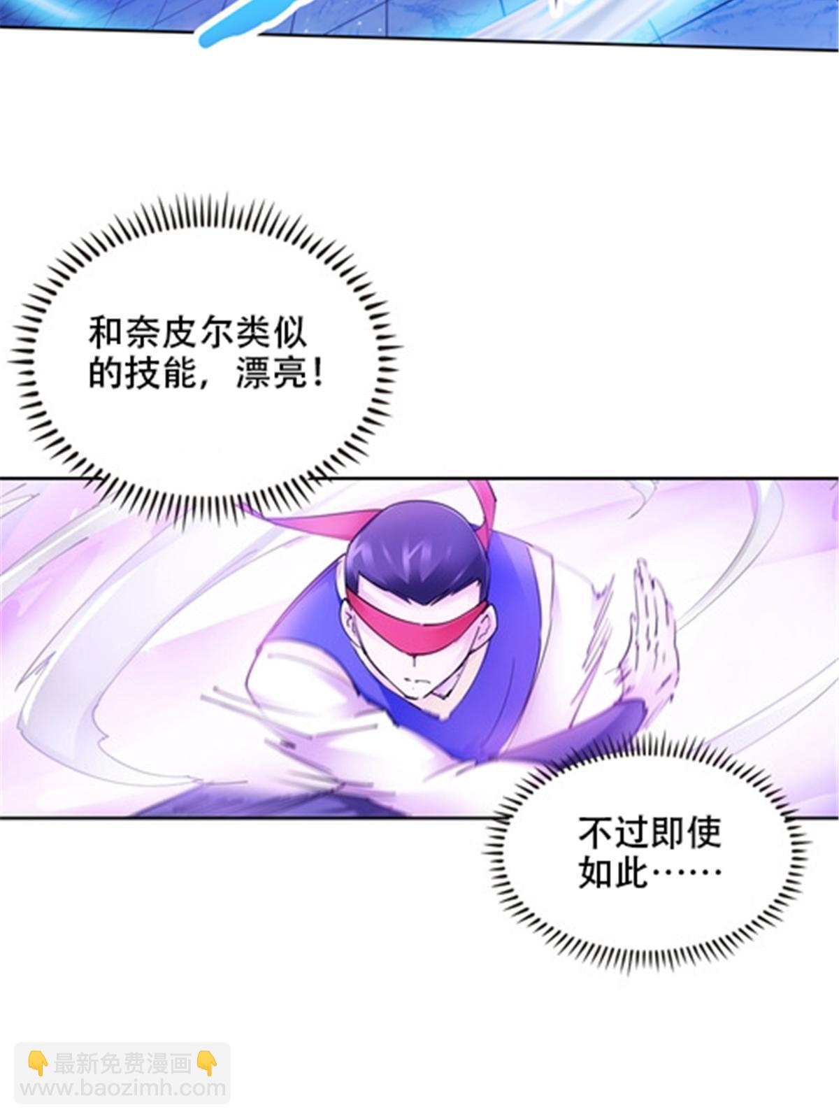 168 对决(1/2)-第169话