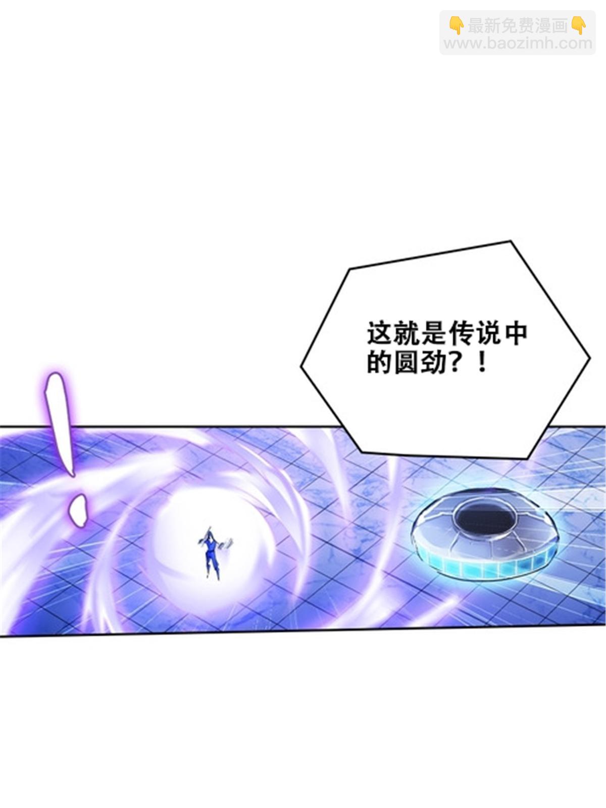 168 对决(1/2)-第169话