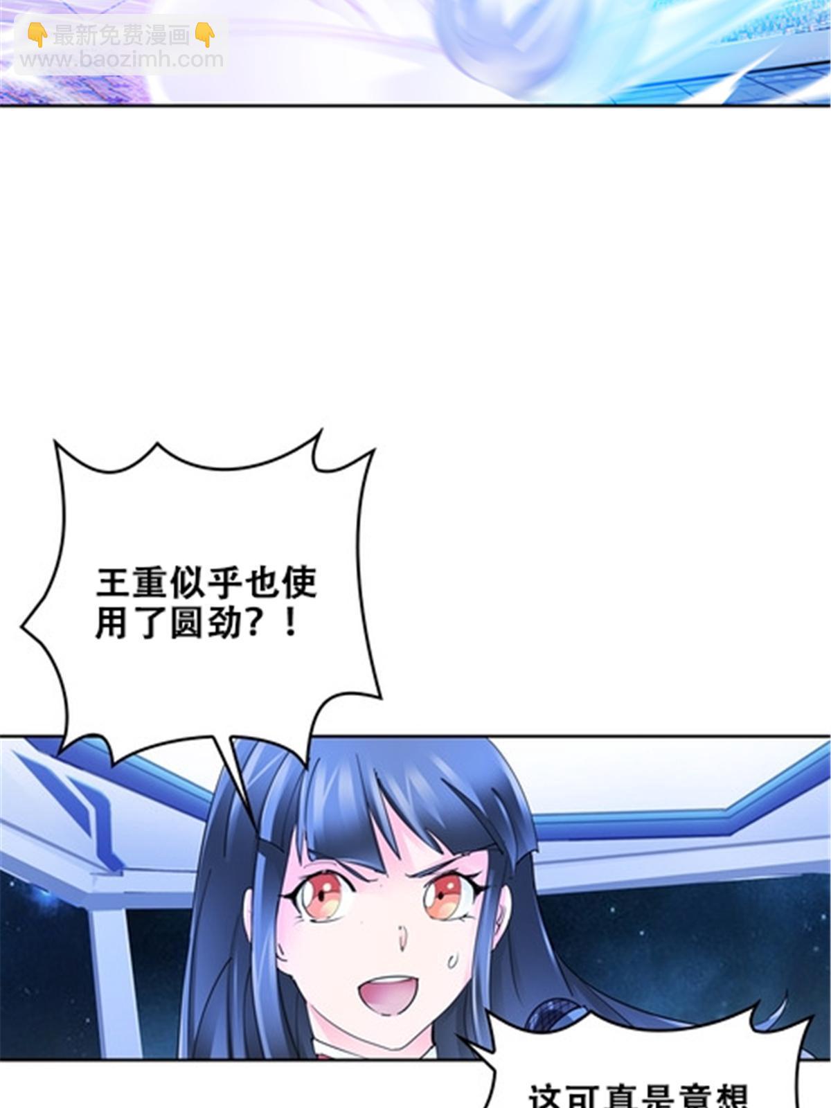 168 对决(1/2)-第169话