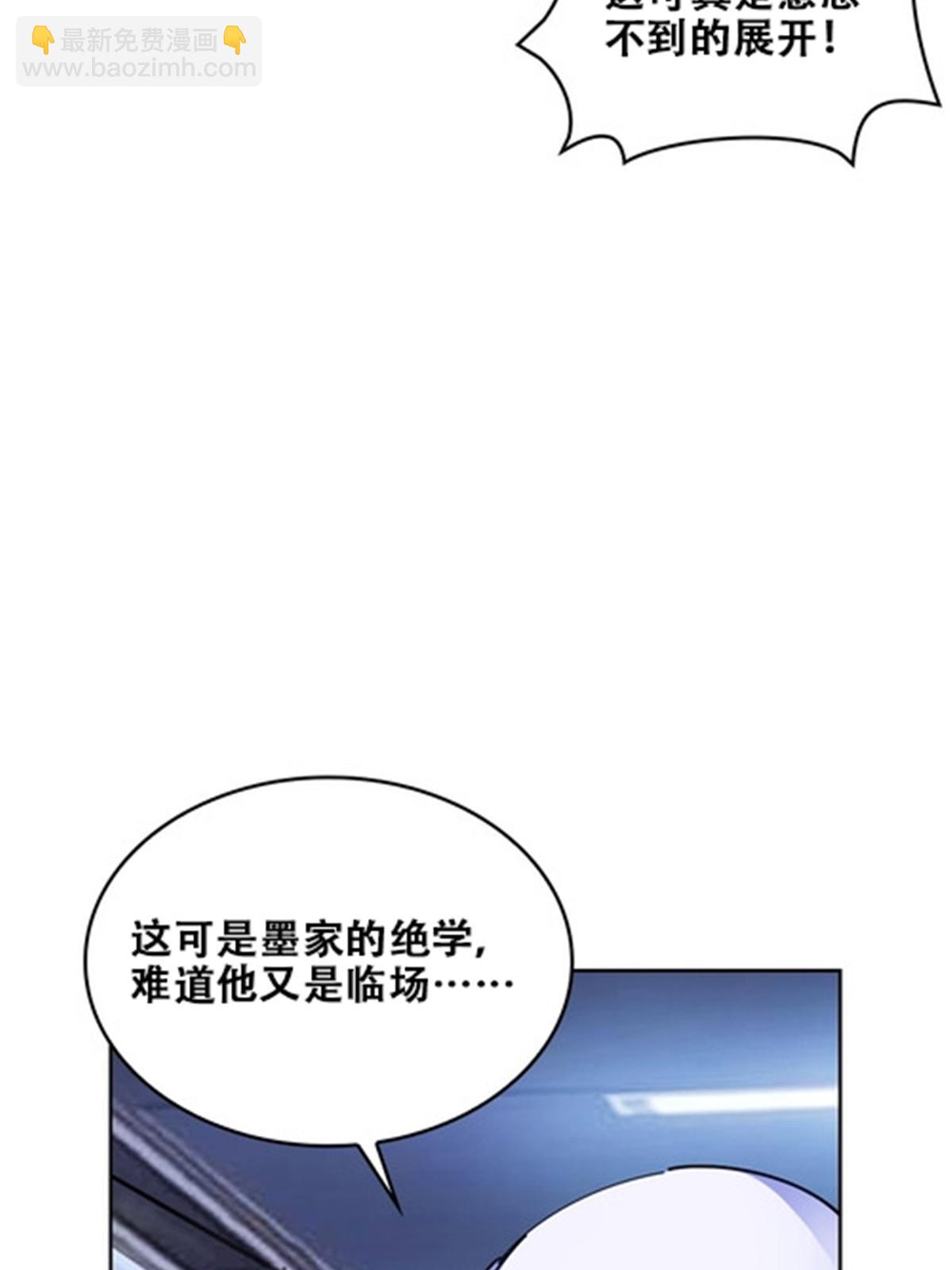 168 对决(1/2)-第169话