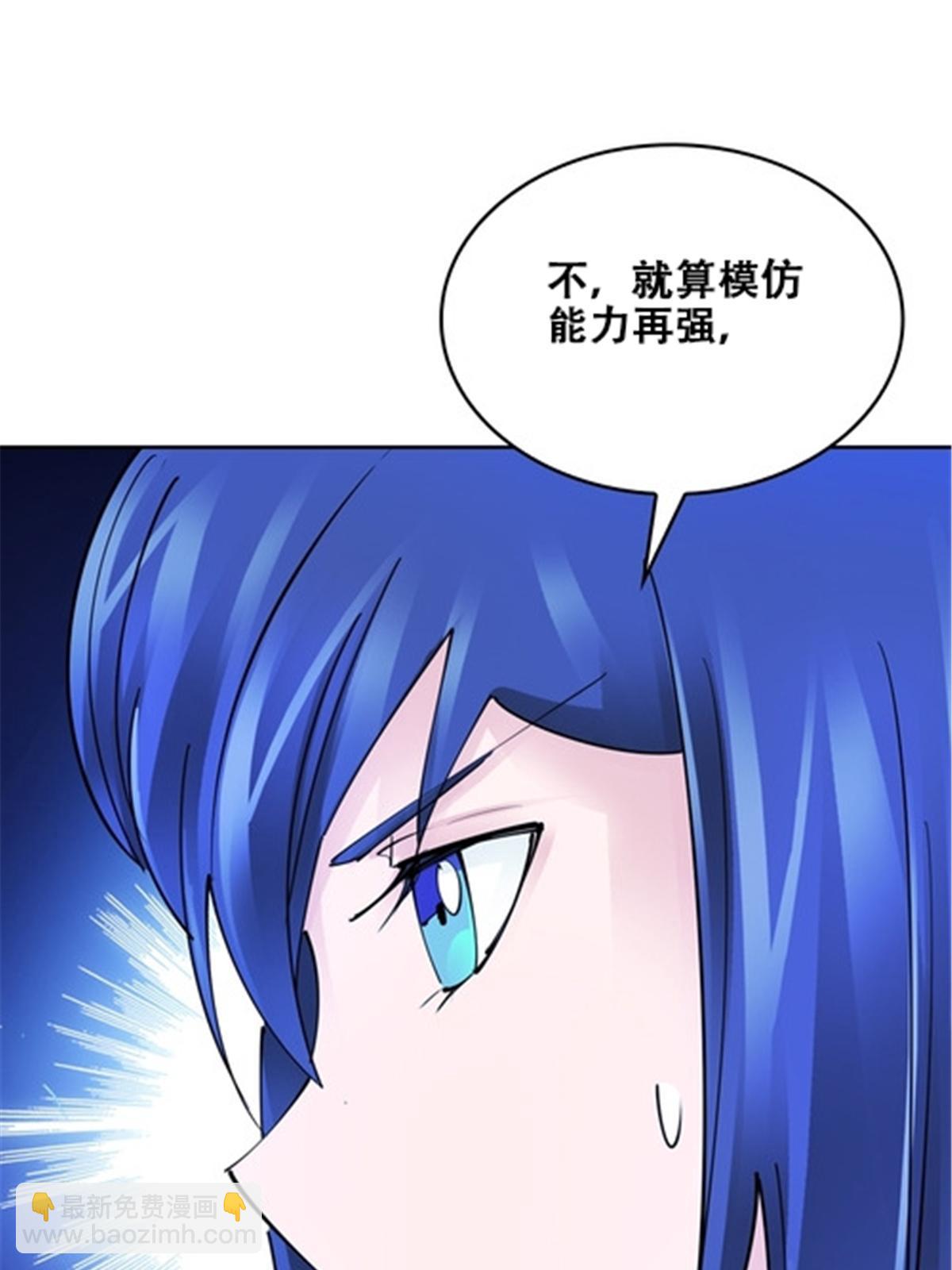 168 对决(1/2)-第169话