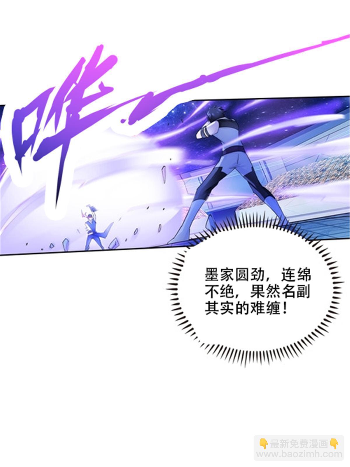 168 对决(1/2)-第169话