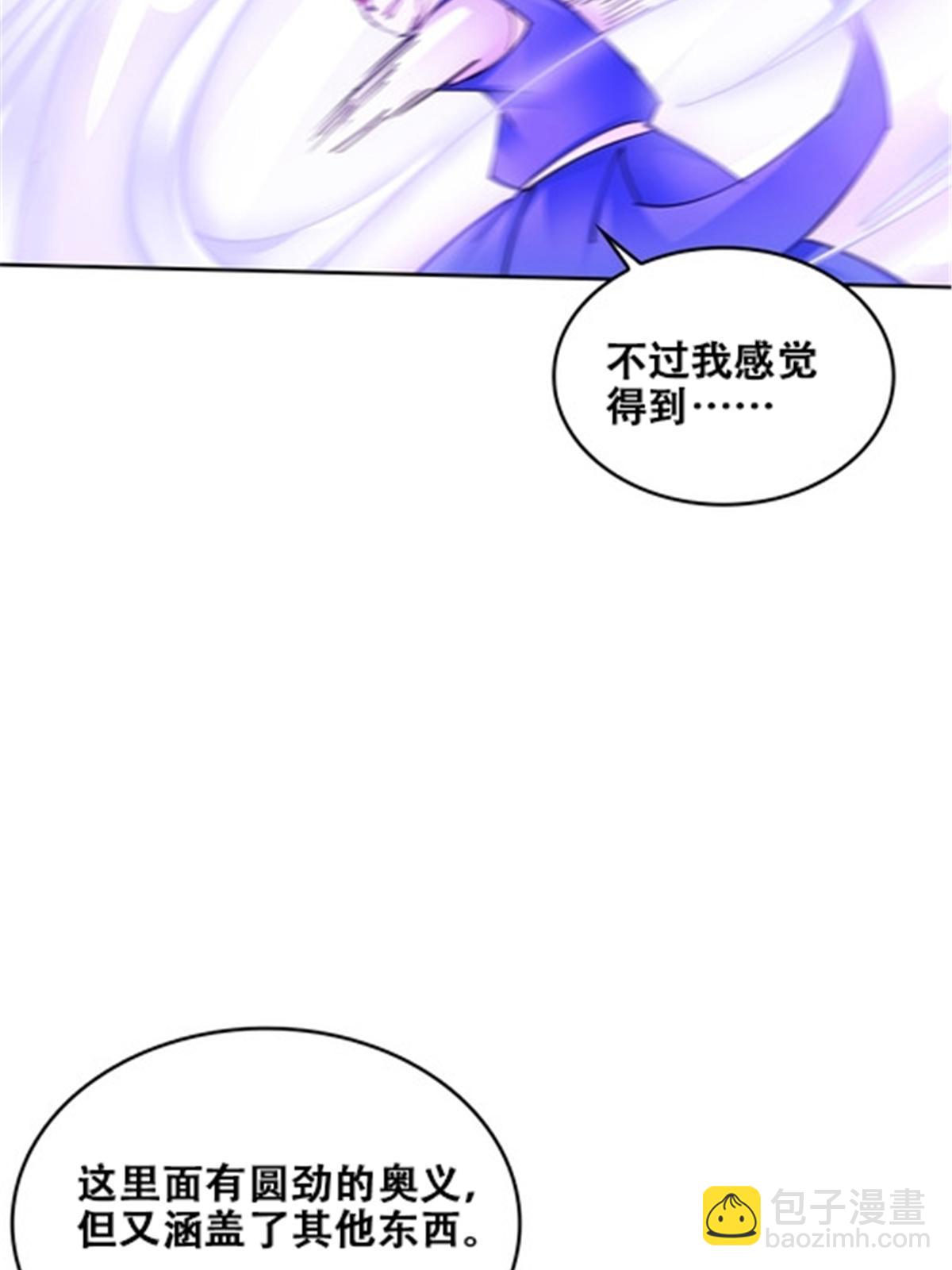 168 对决(1/2)-第169话