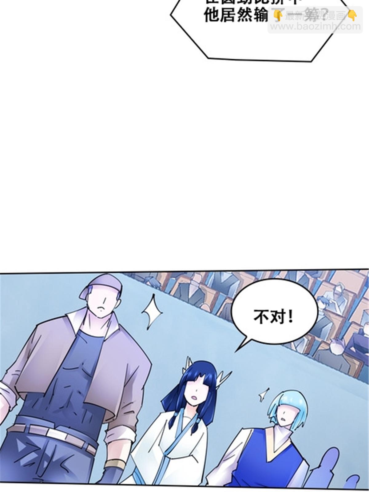 168 对决(1/2)-第169话