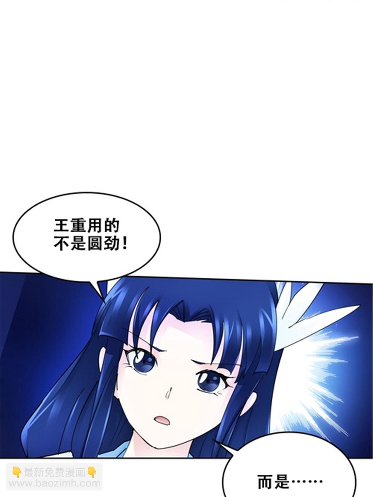 168 对决(1/2)-第169话