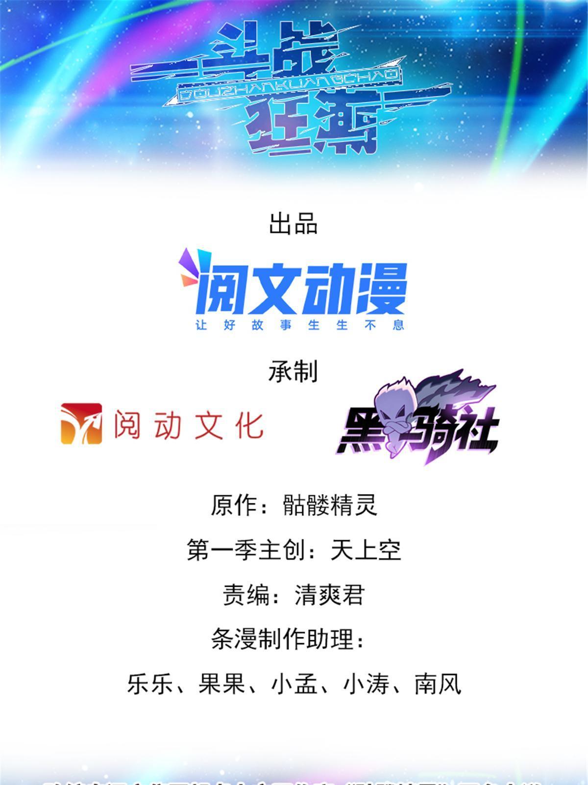 170 还没完！(1/2)-第171话