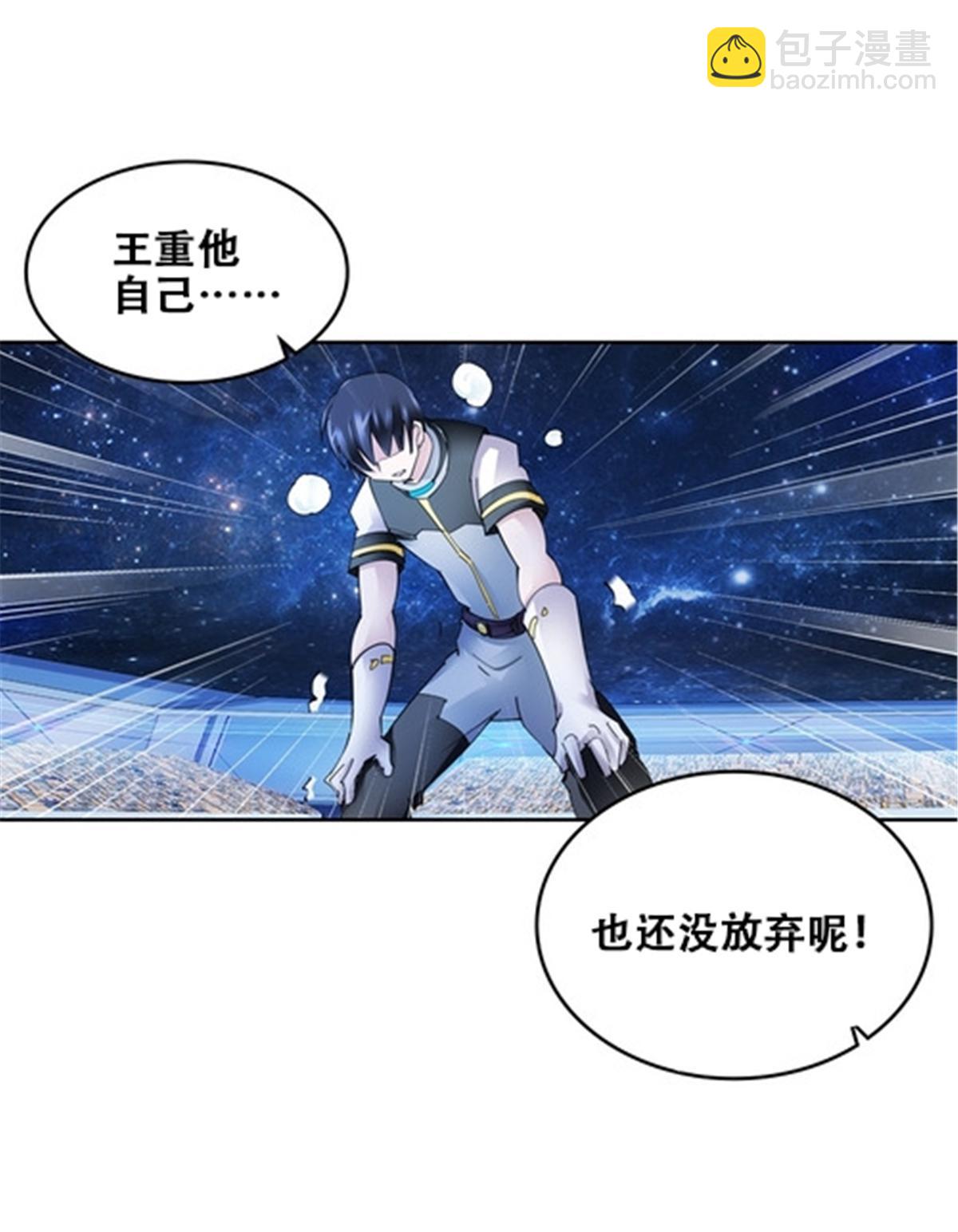 170 还没完！(1/2)-第171话