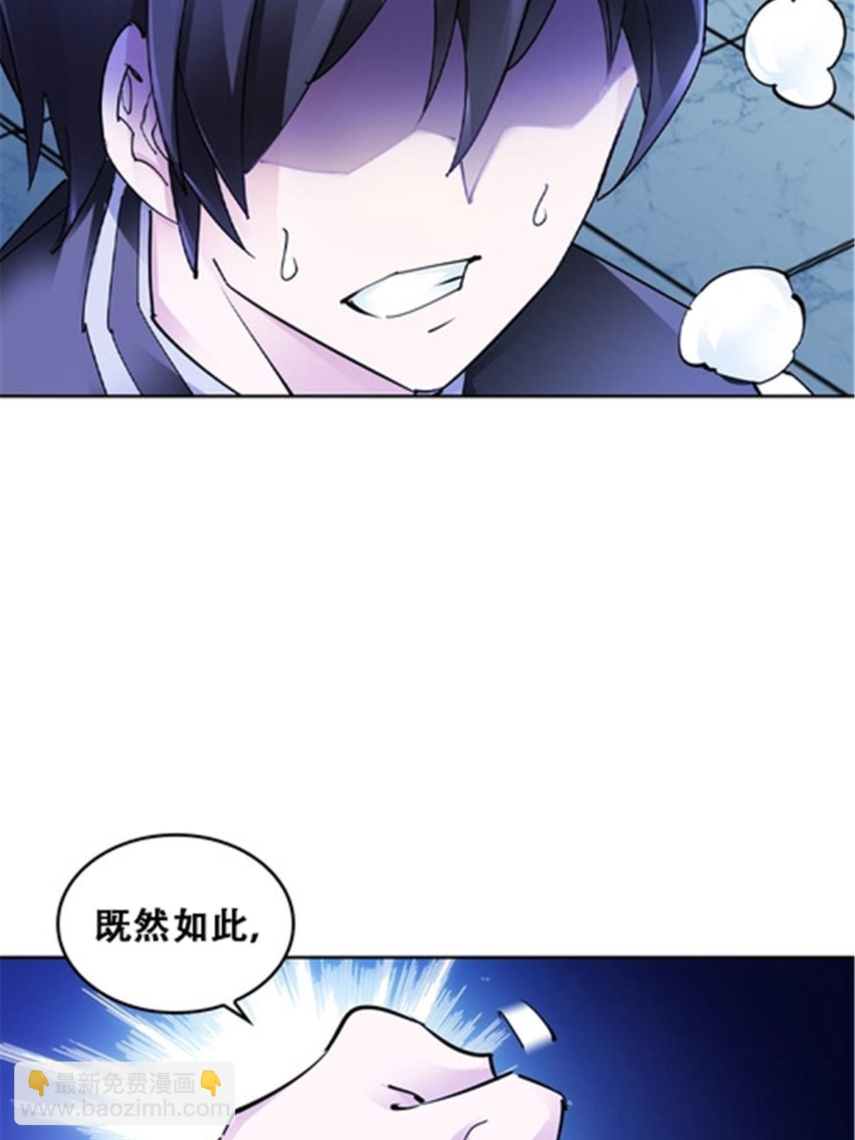 170 还没完！(1/2)-第171话
