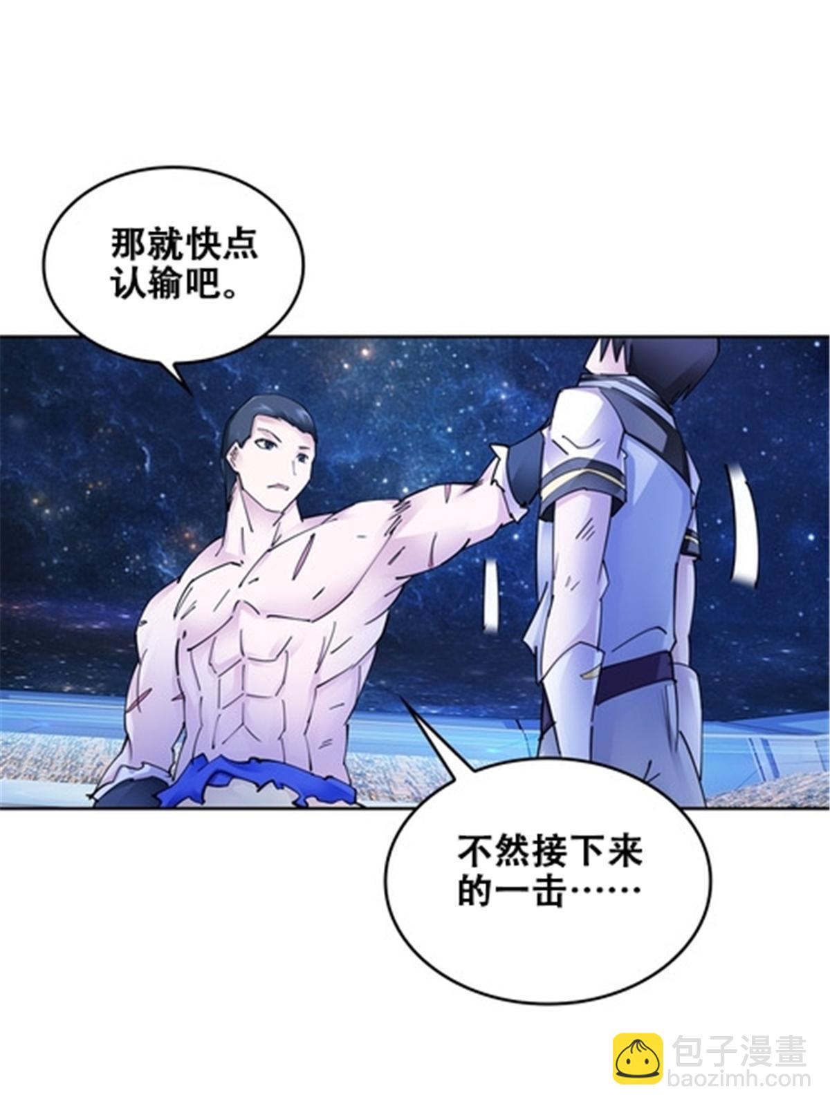 170 还没完！(1/2)-第171话