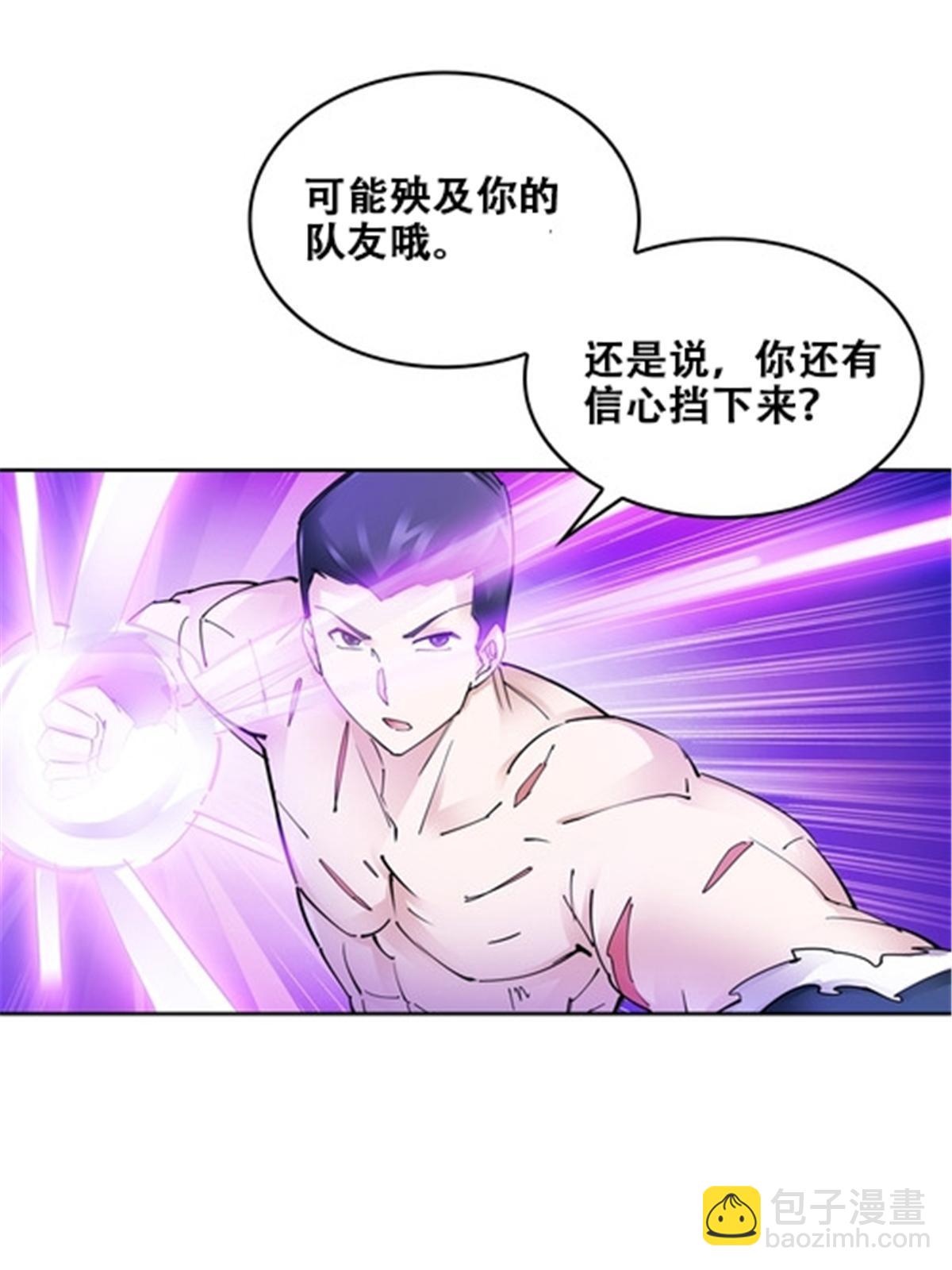 170 还没完！(1/2)-第171话