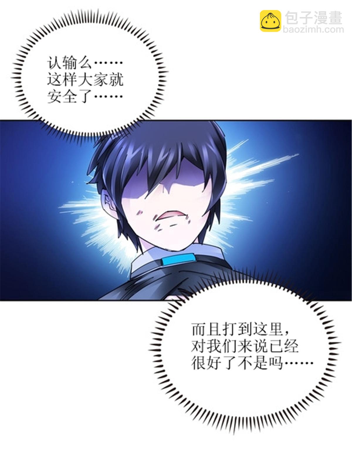 170 还没完！(1/2)-第171话
