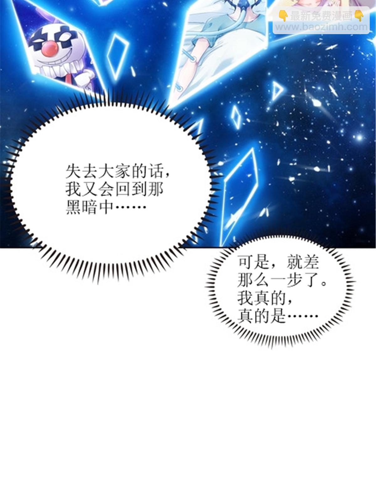 170 还没完！(1/2)-第171话