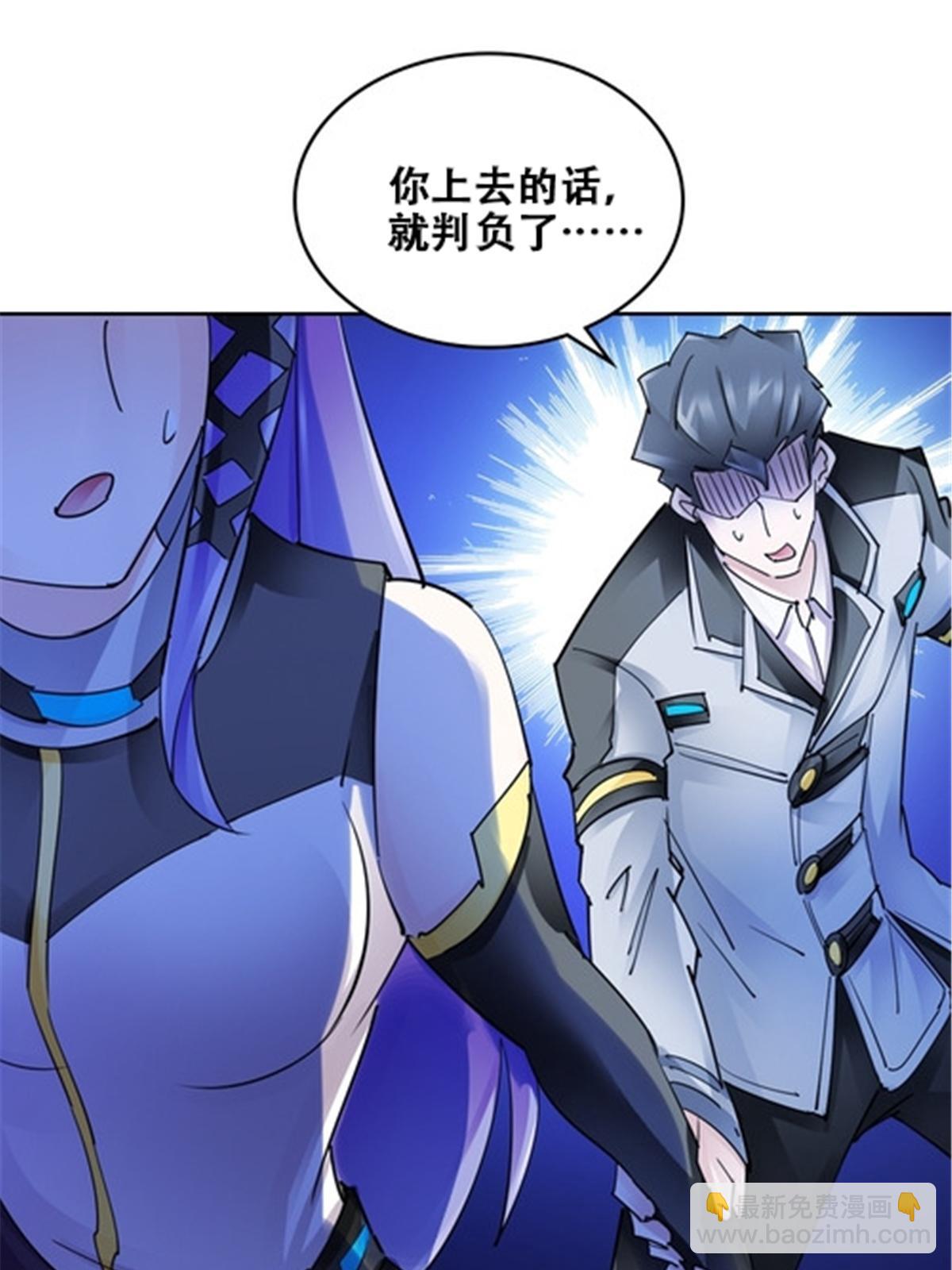 170 还没完！(1/2)-第171话