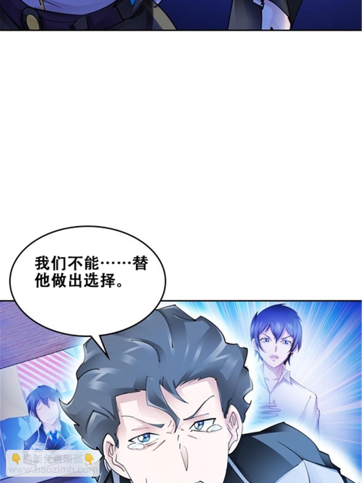 170 还没完！(1/2)-第171话