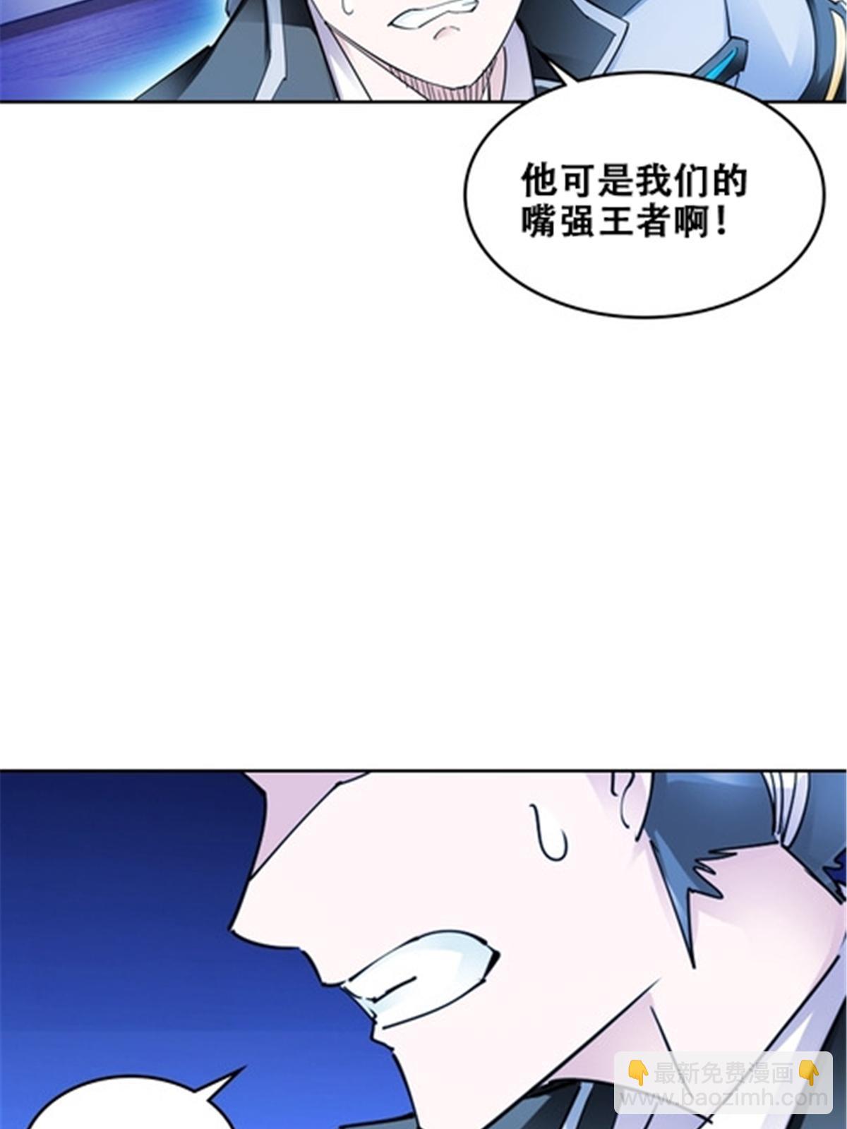 170 还没完！(1/2)-第171话