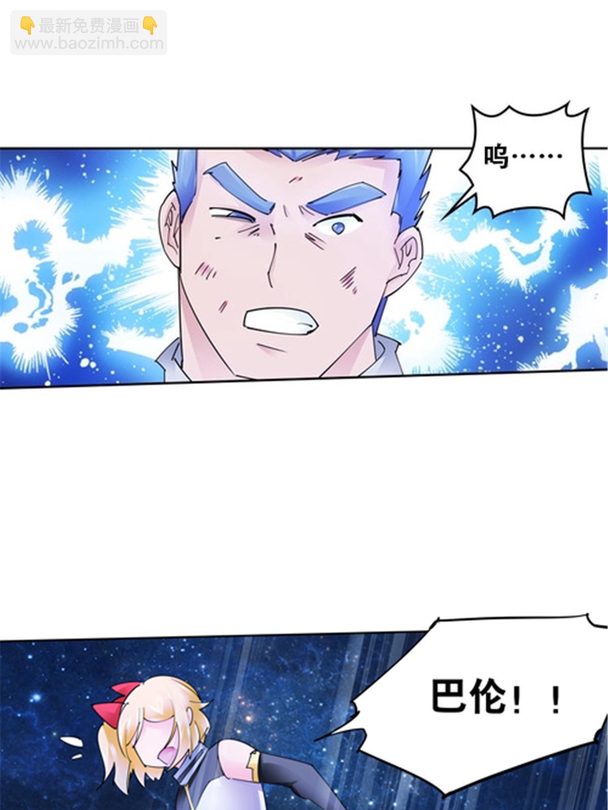 172 英雄归来！(1/2)-第173话